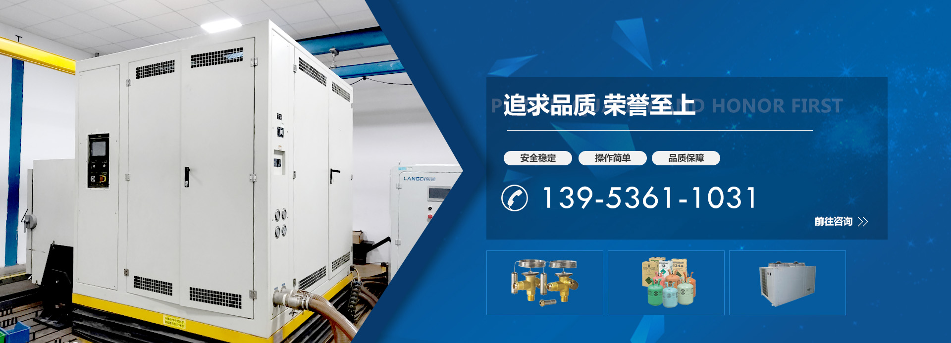 山東金寶環(huán)?？萍加邢薰?