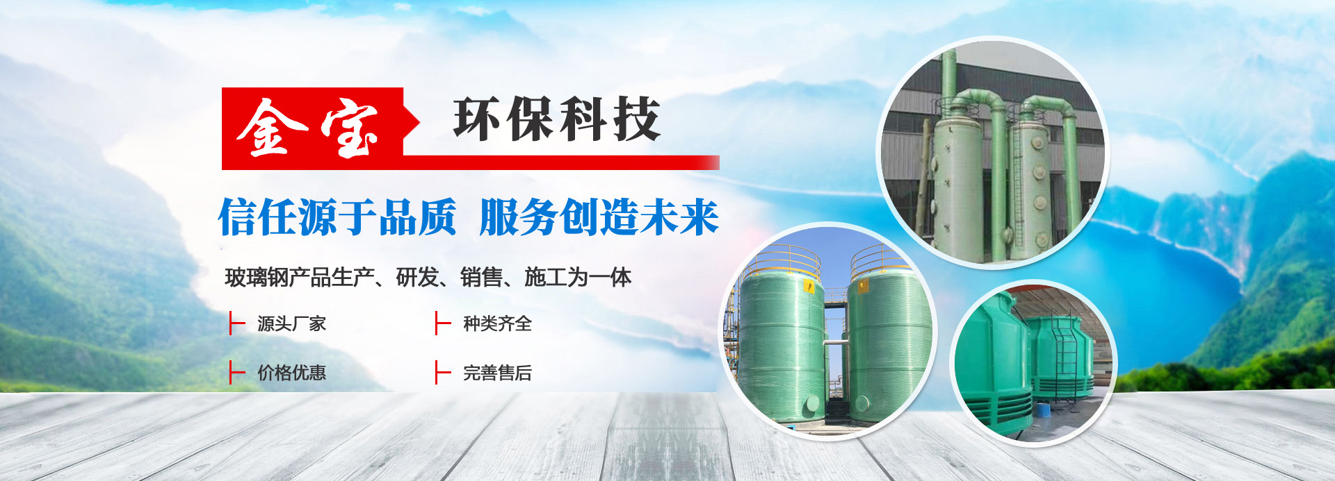 山東金寶環(huán)?？萍加邢薰?